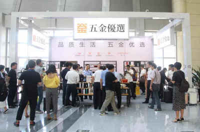 創(chuàng)新融合 為中國科技五金城新騰飛添翼的五金產(chǎn)品零售